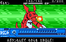 Digimon Tamers - Digimon Medley Screenthot 2